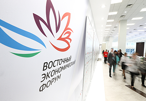 На ВЭФ-2021 обсудили будущее социальных инвестиций
