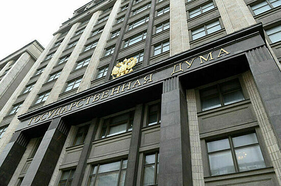 Госдума одобрила упрощенное получение регионами средств нефтегазовых допдоходов