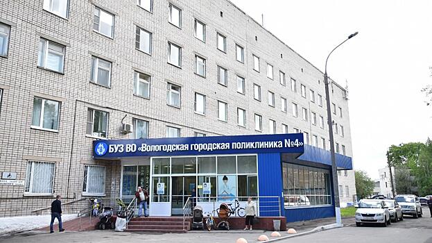 Новый корпус поликлиники № 4 построят в Вологде до сентября 2020 года