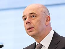 Силуанов: В случае конфискации активов РФ в Европе будут приняты зеркальные меры