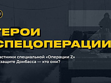 Истории уроженцев Самарской области войдут в проект  "Герои операции Z"