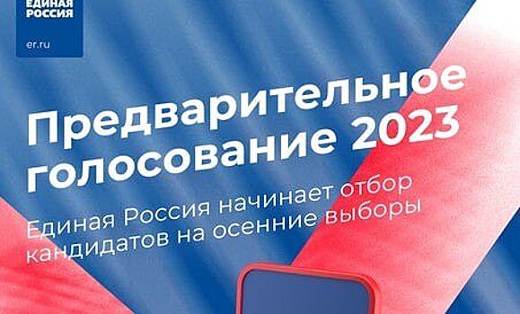 "Единая Россия" в Хакасии выдвинула Сергея Сокола на праймериз по выборам губернатора