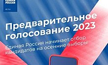 "Единая Россия" в Хакасии выдвинула Сергея Сокола на праймериз по выборам губернатора