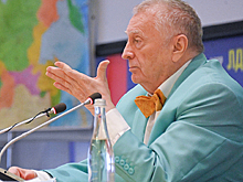 В Москве появился вуз имени Жириновского