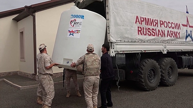 Миротворцы РФ обеспечили питьевой водой 300 учащихся школ Карабаха