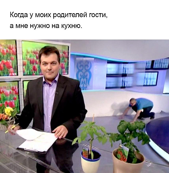 Главное - оставаться незамеченным.