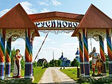 Русиново хотят включить в Золотое кольцо России