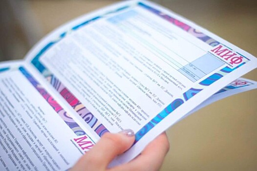 В Ярославле соберутся инноваторы со всей страны