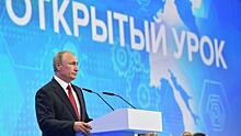 LIVE: Путин проводит открытый урок, посвященный началу учебного года