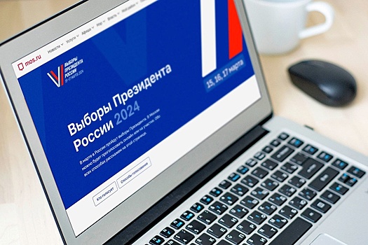 На выборах президента России уже проголосовали 25% участников ДЭГ