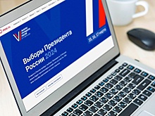 В Москве начались выборы президента России