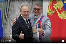 Владимир Путин наградил красноярских паралимпийцев в Кремле