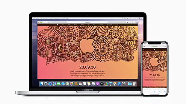 Apple откроет свой первый интернет-магазин в Индии на следующей неделе