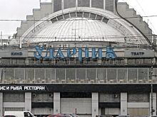 Легендарный московский кинотеатр "Ударник" отреставрируют