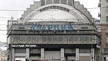 Легендарный московский кинотеатр "Ударник" отреставрируют