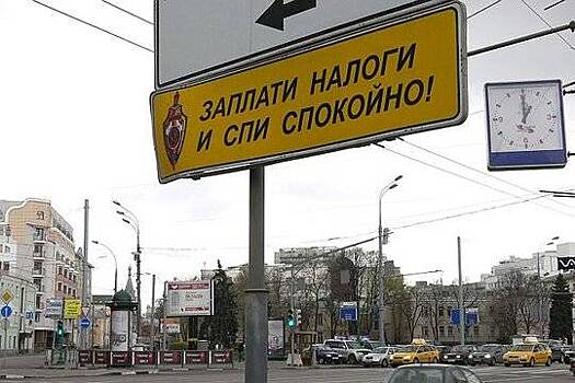 В Дагестане жители умудрились накопить долгов по налогам на сумму свыше 5 миллиардов рублей