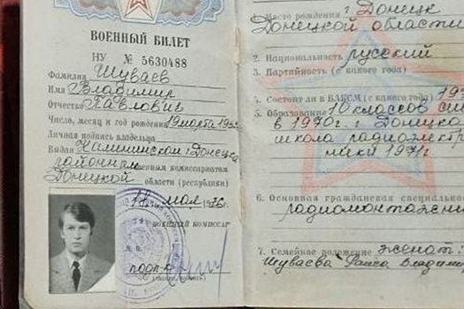 Под Покровском убит солдат ВСУ с советскими документами