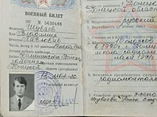 Под Покровском убит солдат ВСУ с советскими документами
