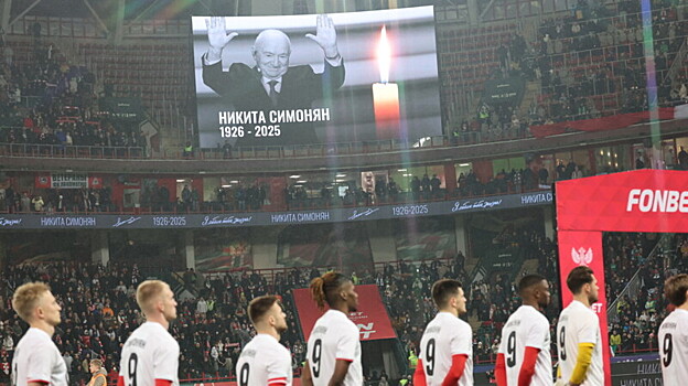 «Спартак» объявил, что матч РПЛ с «Динамо» будет посвящен Никите Симоняну