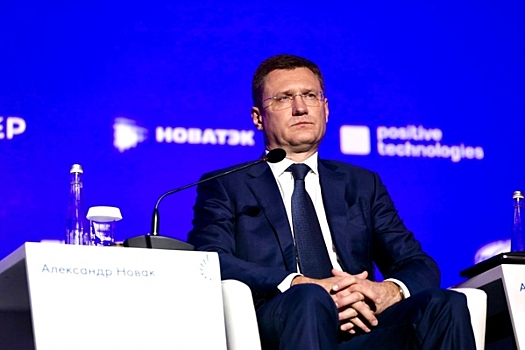 Третий день TNF-2023: какие прогнозы дал вице-премьер Новак и чем заменят импорт в ТЭК