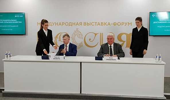 Волгоградское предприятие первым в СНГ приступило к выпуску уникальных пребиотиков