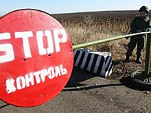 Еспресо (Украина): эта власть равнодушна к Украине