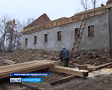 В Калининградской области приступили к восстановлению исторической усадьбы
