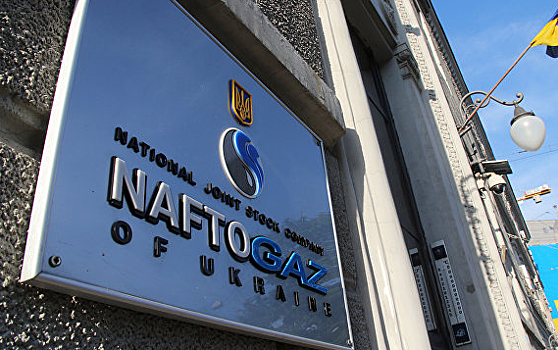 14 компаний принять участие в тендере на поставку газа на Украину