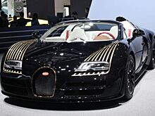 Компания Bugatti отказывается от скорости