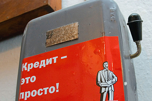 В Госдуму внесут законопроект о защите граждан от коллекторов