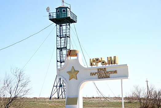 Власти Джанкоя сообщили о повреждении объектов и электросетей в результате атаки дронов