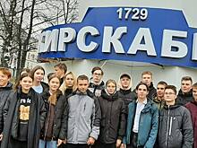 Инженерный класс школы г. Кирса стал площадкой проекта «Я  будущий инженер»