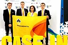 Специалисты «Роснефти» в числе призеров Международного Чемпионата «CASE-IN»