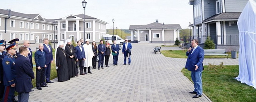 В Кемерове открылся Квартал юстиции