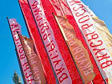 Участники фестиваля «Вкусы России» отправили гуманитарную помощь в зону СВО