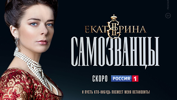 Сезон громких премьер: главные сериалы осени на телеканале "Россия 1"