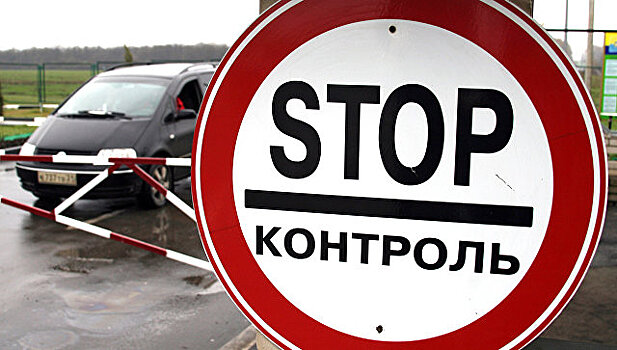 В Минюсте отметили прогресс в работе с Украиной по пропуску на границе