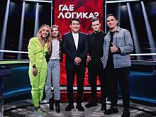 Что общего у трамвая и программы «Давай поженимся»: в шоу «Где логика?» блогеры столкнутся с певицами