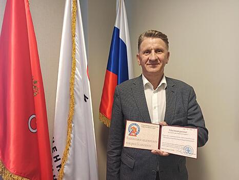 «Объединенный Промышленный Комплекс» пополнил ряды Национальной академии наук пожарной безопасности