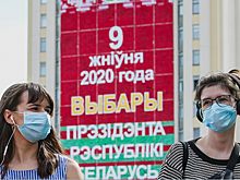 ЦИК Белоруссии сделал заявление по выборам в стране