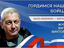 На улицах Оренбурга 4 декабря появятся портреты погибших бойцов СВО