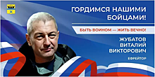 На улицах Оренбурга 4 декабря появятся портреты погибших бойцов СВО