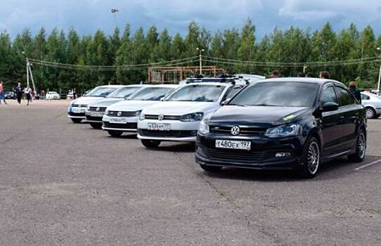 В Подмосковье прошел слет автолюбителей компании Volkswagen Group