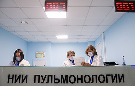 Научно-исследовательский институт пульмонологии ФМБА России открыли в Москве