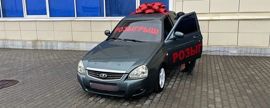 В Нижнем Тагиле магазин подарил победительнице розыгрыша призов битый автомобиль с тонировкой