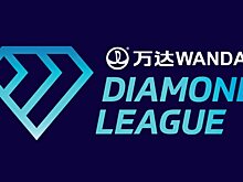 Результаты второго этапа «Бриллиантовой лиги» в Марокко