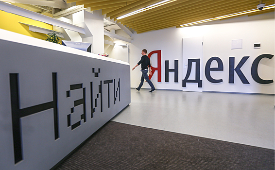 Стало известно о попытке сооснователя «Яндекса» добиться снятия санкций