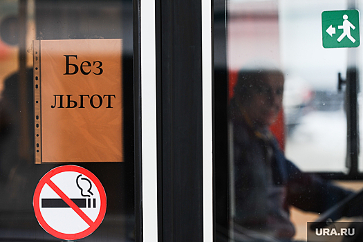 В Екатеринбурге кондуктор закурила сигарету в салоне маршрутки