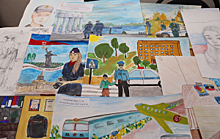 В Волгоградской области подведены итоги конкурса детского рисунка «Мои родители работают в полиции»