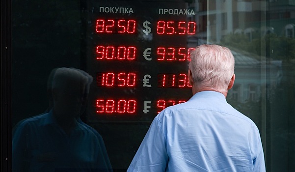 Аналитики предсказали дальнейшее поведение курса рубля